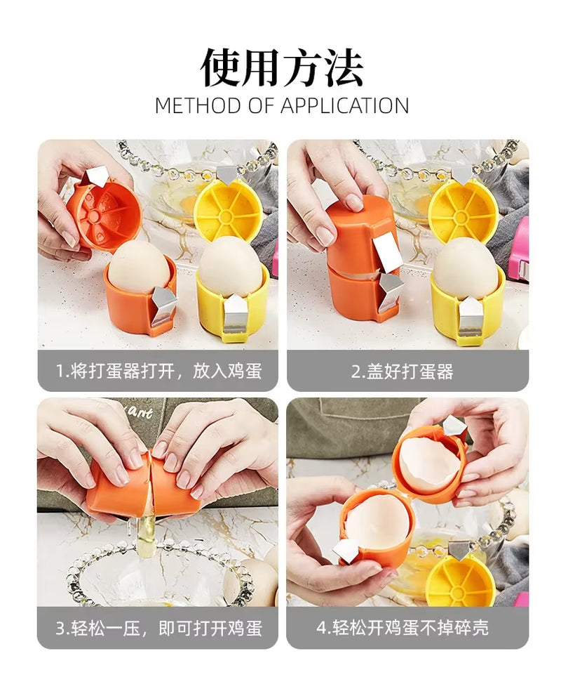 Egg Shell Opener Egg Beater Egg Shell Separator Household Kitchen Baking Tools Kitchen Tools